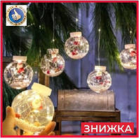 Світлодіодна новорічна гірлянда штора куля 10 шт. 3 м Дідом Морозом LED на ялинку вікна та приміщень