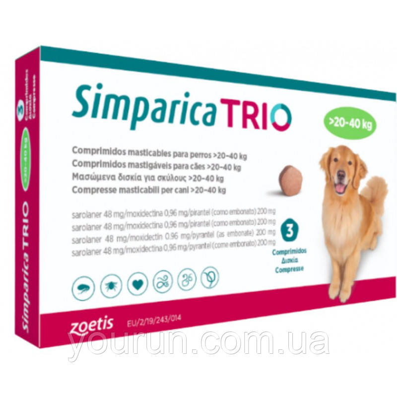 Simparica TRIO - Протипаразитарні жевательгные таблетки від бліх, гельмінтів та кліщів для собак 20-40кг