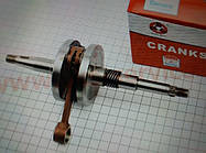 На скутер Honda Tact AF16 AF05E Колінвал фірма Haorun