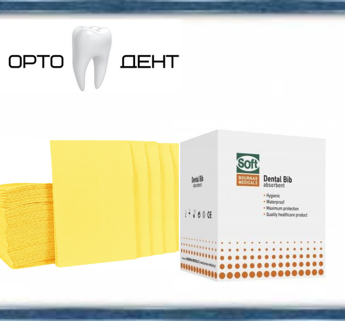 Серветки нагрудні для пацієнта з Диспенсером 125 шт. Жовті, фото 1