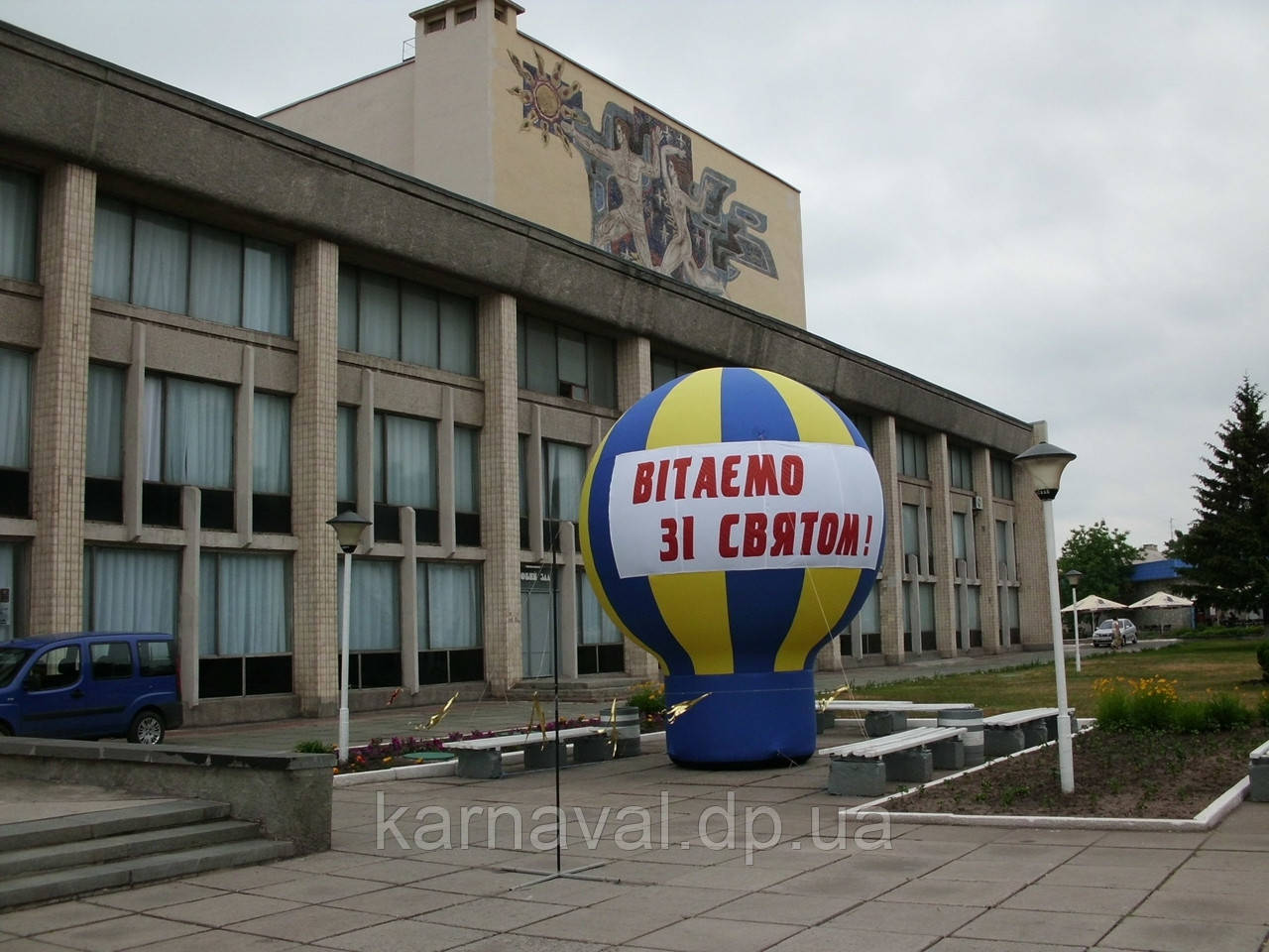 Гігантська надувна куля на Ваше свято або рекламну акцію - фото 4 - id-p244198619