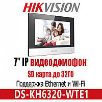 Hikvision DS-KH6320-WTE1. 7" IP видеодомофон WI-FI