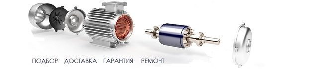 купити асинхронний двигун