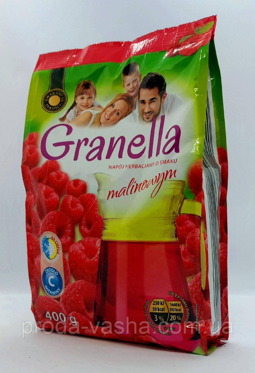 Гранульований чай Granella «Малина» 400 г (Польща)