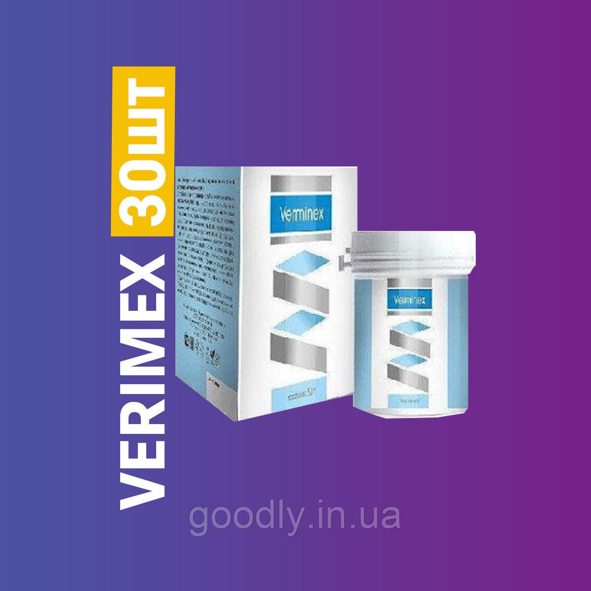 Verminex капсули від гельмінтів і глистів і паразитів для дітей і дорослих (Верминекс), ціна
