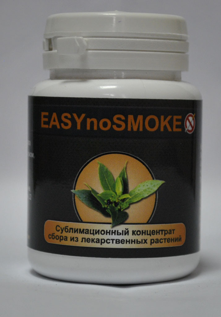 Easy No Smoke - Лікарський збір від куріння (порошок) (Ізі Але Смок)
