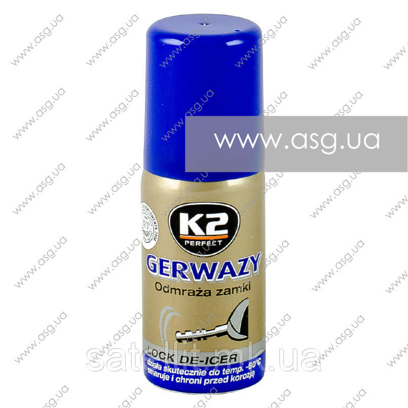 Розморозник замків 50 мл, k2 Gerwazy