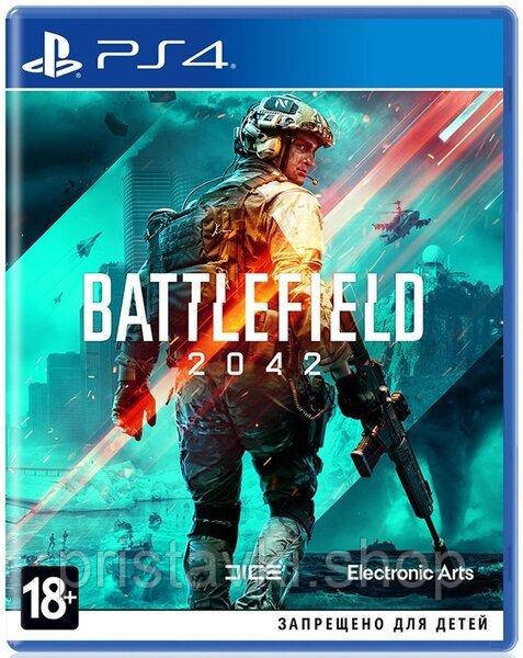 Battlefield 2042 PS4