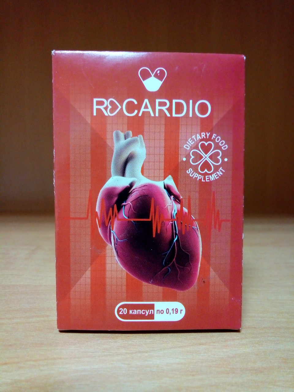 Recardio - Капсули для нормалізації тиску (РеКардио)
