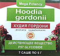 Hoodia Gordonii - Порошок для похудения (Худия Гордони)