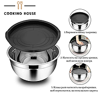 Набір металевих мисок Cooking House з силіконовим дном і кришкою — 4 шт (26-14 см), фото 7
