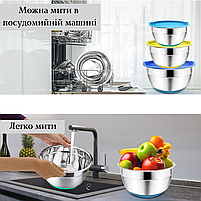 Набір металевих мисок Cooking House з силіконовим дном і кришкою — 4 шт (26-14 см), фото 8
