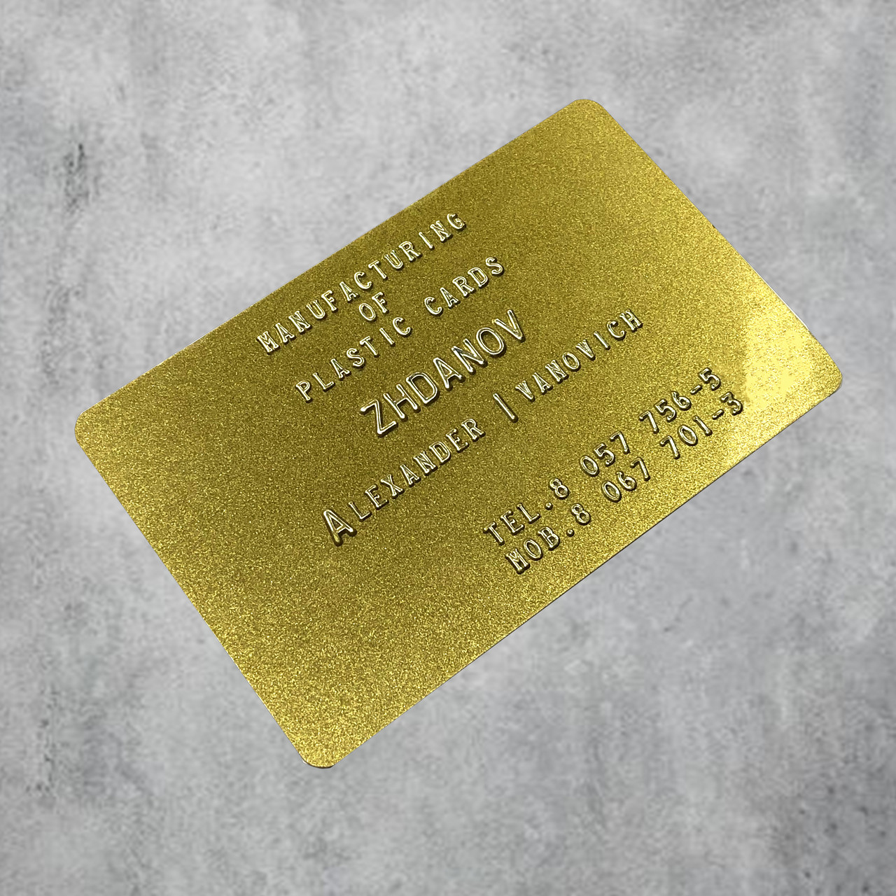 Золота карта з ембосуванням, фото 1