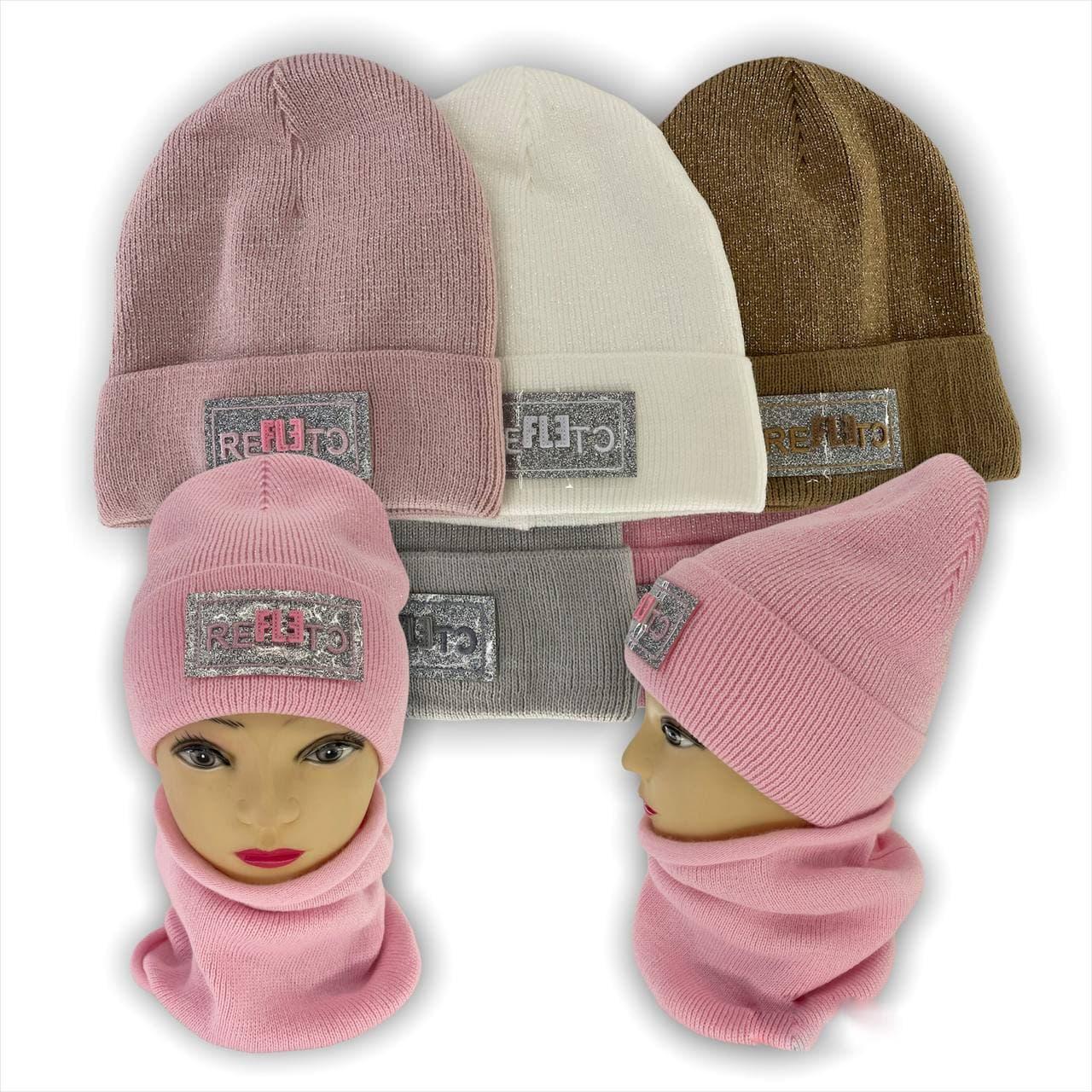 ОПТ Дитячий комплект з ниткою люрекс для дівчаток, р. 50-54 (5 шт./набір), фото 1