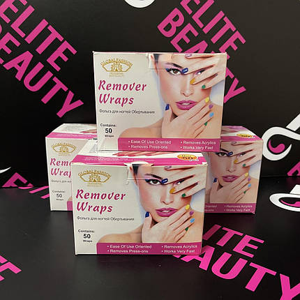 Маникюрна фольга для зняття гель лаку 50 шт, фото 1