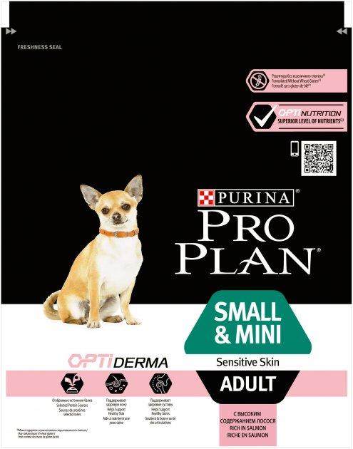 Корм Purina Pro Plan (Пурину Про План) Adult Small Mini для собак дрібних порід (лосось), 7 кг