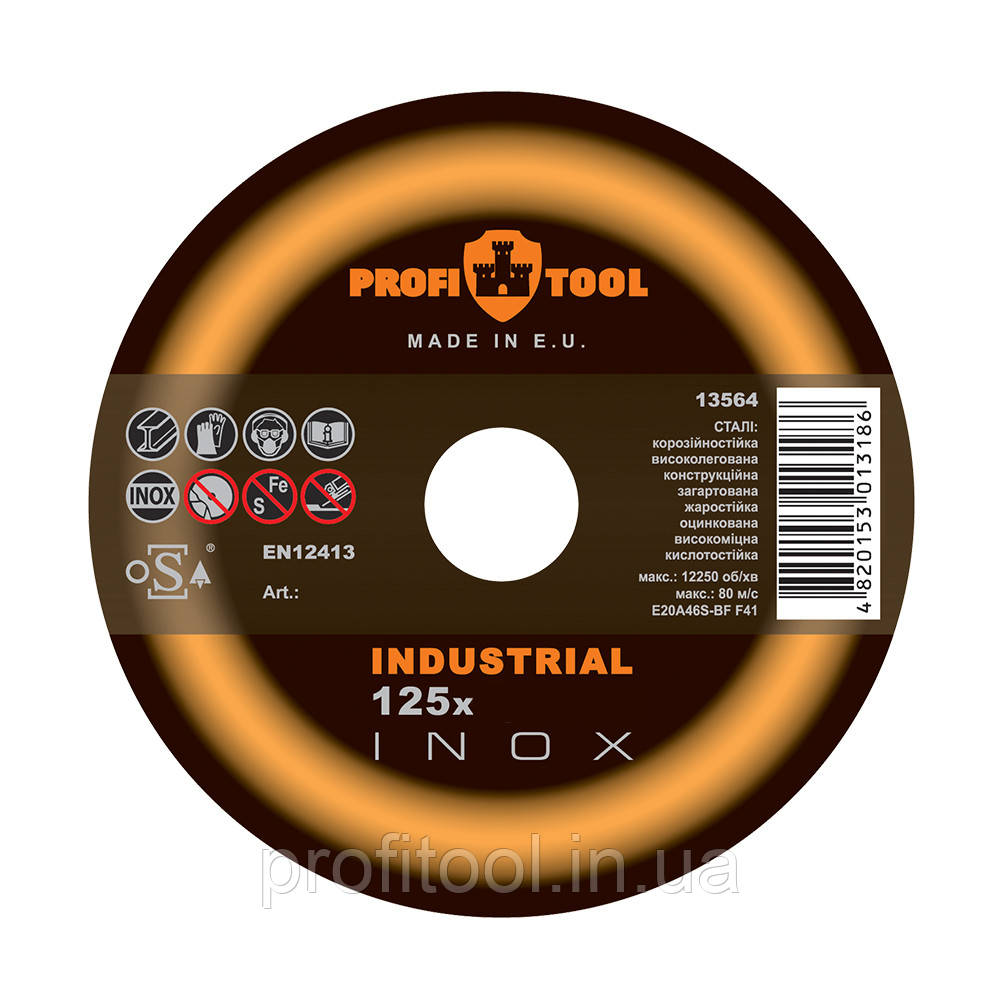 PROFITOOL Круг відрізний по металу INOX INDUSTRIAL 180х1,6х22,2 мм; E20A46S-BF; F41; 8500 об/хв (71018)