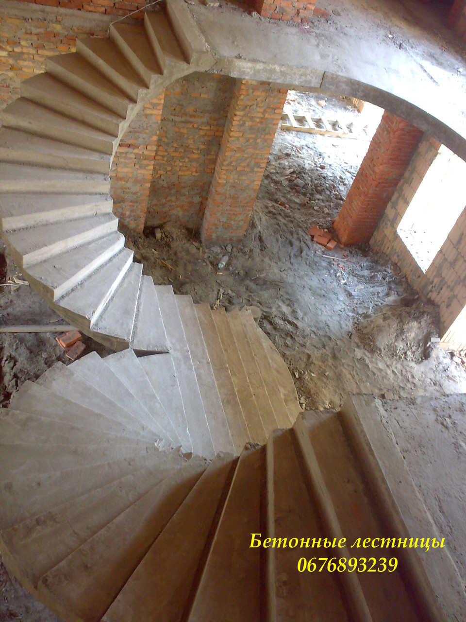 Бетонная лестница в квартиру - фото 2 - id-p242234754