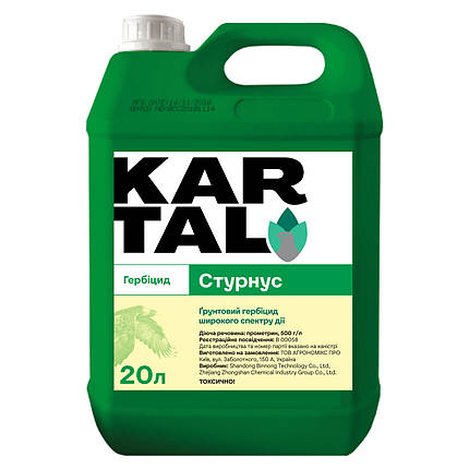 Гербіцид Стурнус KARTAL - 20 л, фото 1