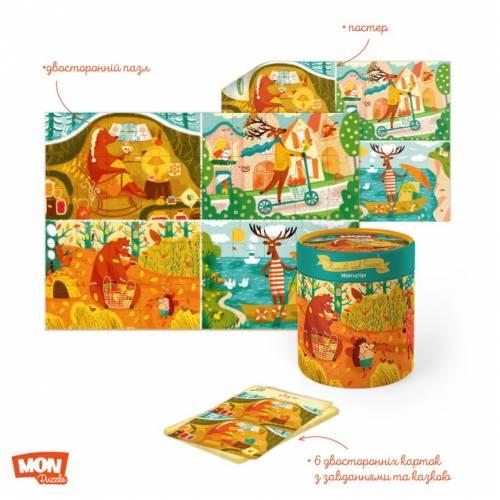 Пазл-гра DoDo 200110 Обсерваційний Як звірі часи року зустрічали, фото 1
