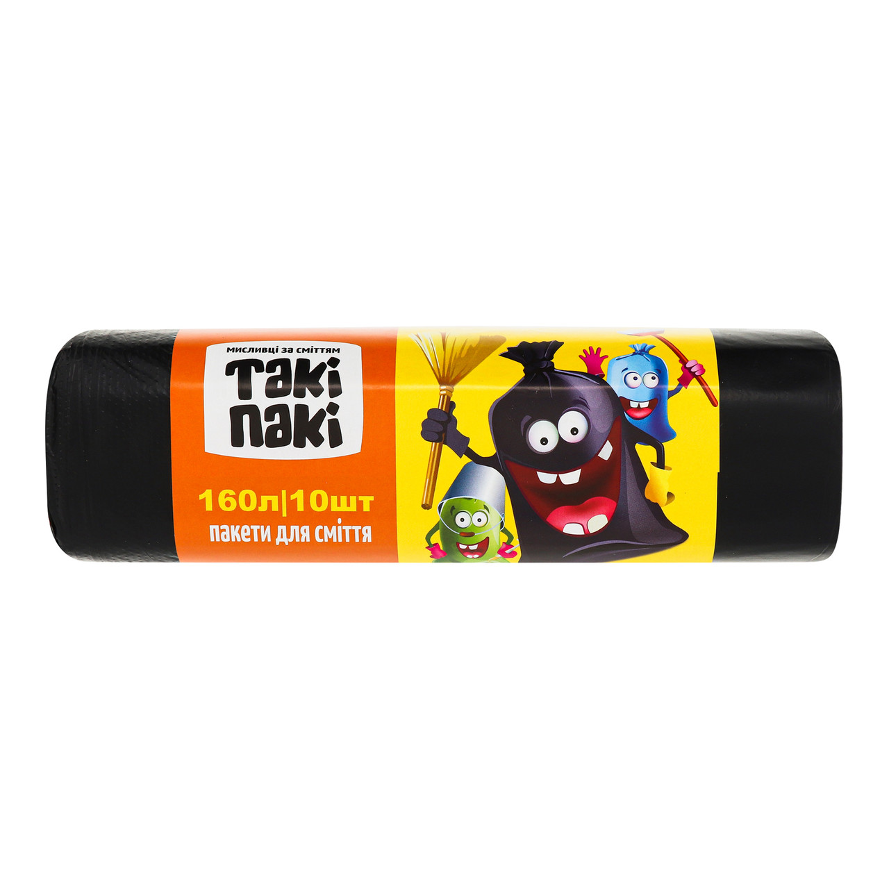 Пакет для сміття Такі Пакі 160л 10 шт, чорні