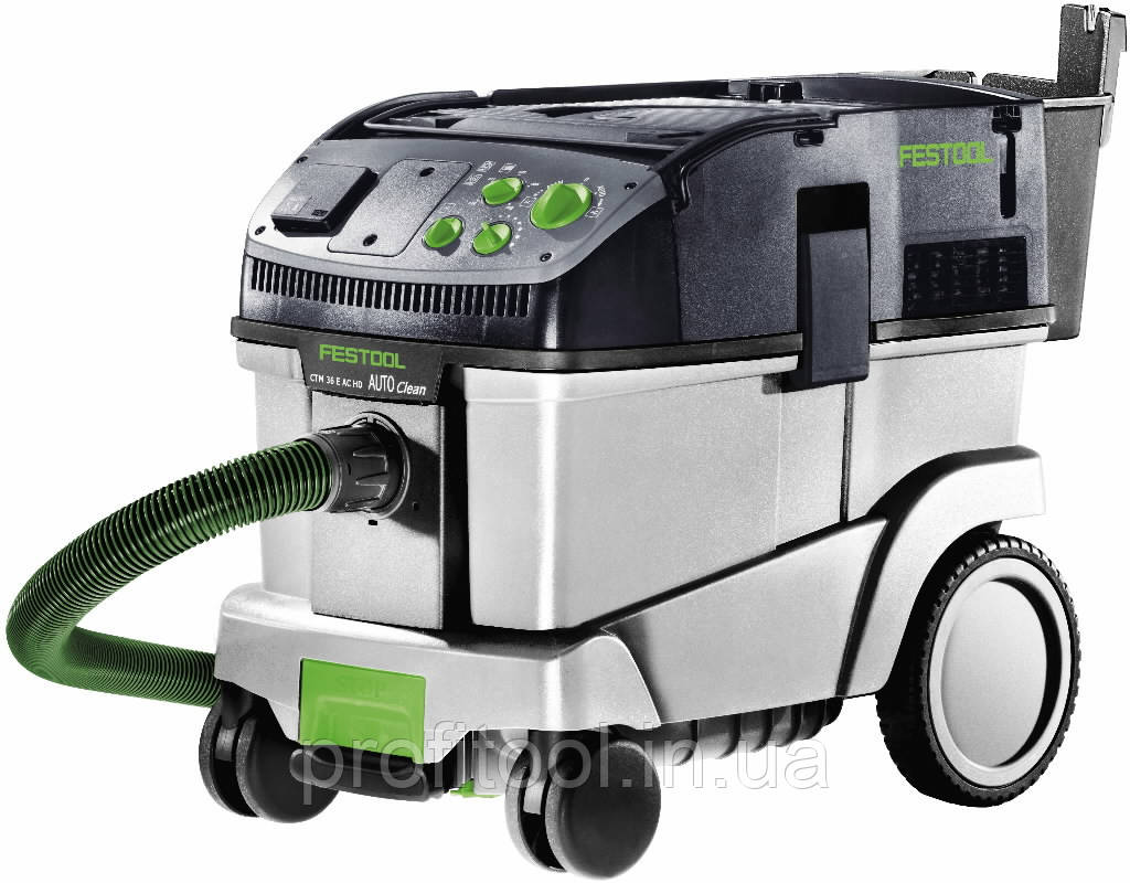 Система пиловидалення (пилосос) FESTOOL CTM 36 E AC HD (584171)