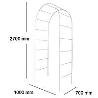 Опора для растений Арка садовая 2700*1000*700 (D16/D8)