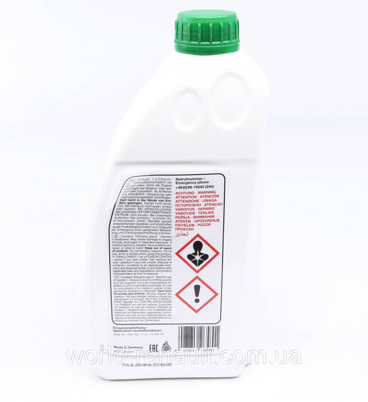 FEBI (Германия) 26580 - Антифриз зелёный (Glaceol RX Type D) 1.5л