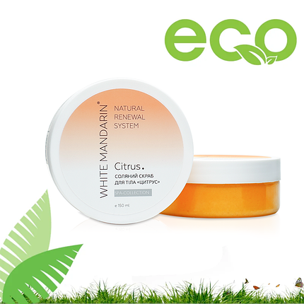 Скраб соляний для тіла Цитрус Spa Protection White Mandarin (150 мл), фото 1