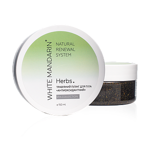 Трав'яний пілінг для тіла Антиоксидантний SPA collection White Mandarin (150 мл)