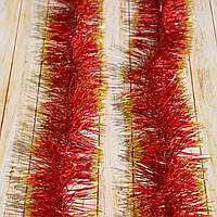 🔥 Топ! 10 см діаметр Різдвяний дощик-мішура Червоний із золотими кінчиками, Довжина 3 метри