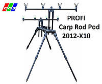 Профессиональный Carp Rod Pod 2012-X10 (род под)