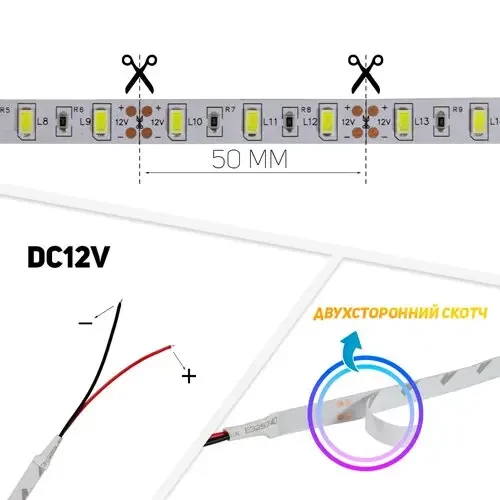 Светодиодная лента B-LED Standart 12В 5630-60 холодный белый, негерметичная, 1м - фото 7 - id-p911731183