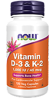 Витамины D3 и K2 (Д3 И К2) 45 мкг (1000 МЕ) Now Foods 120 растительных капсул