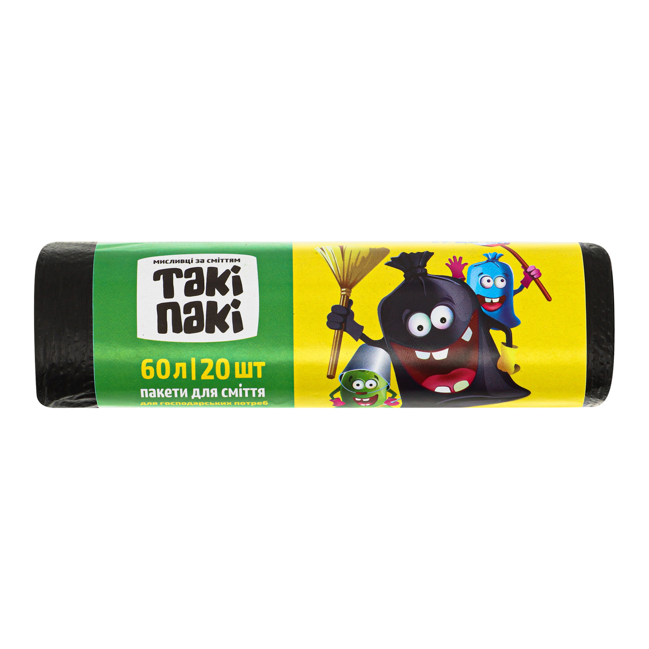 Пакети для сміття Такі Пакі 60л 20 шт, чорні