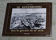Фотоальбом "Le Luxembourg dans les gravures du 19e siècle"