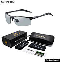 Фотохромные поляризационные солнцезащитные очки, Хамелеон ,COOLPANDAS