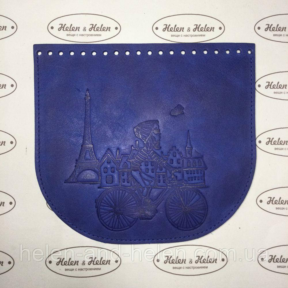 Клапан для сумки. "Париж". Цвет "Василек"., фото 1