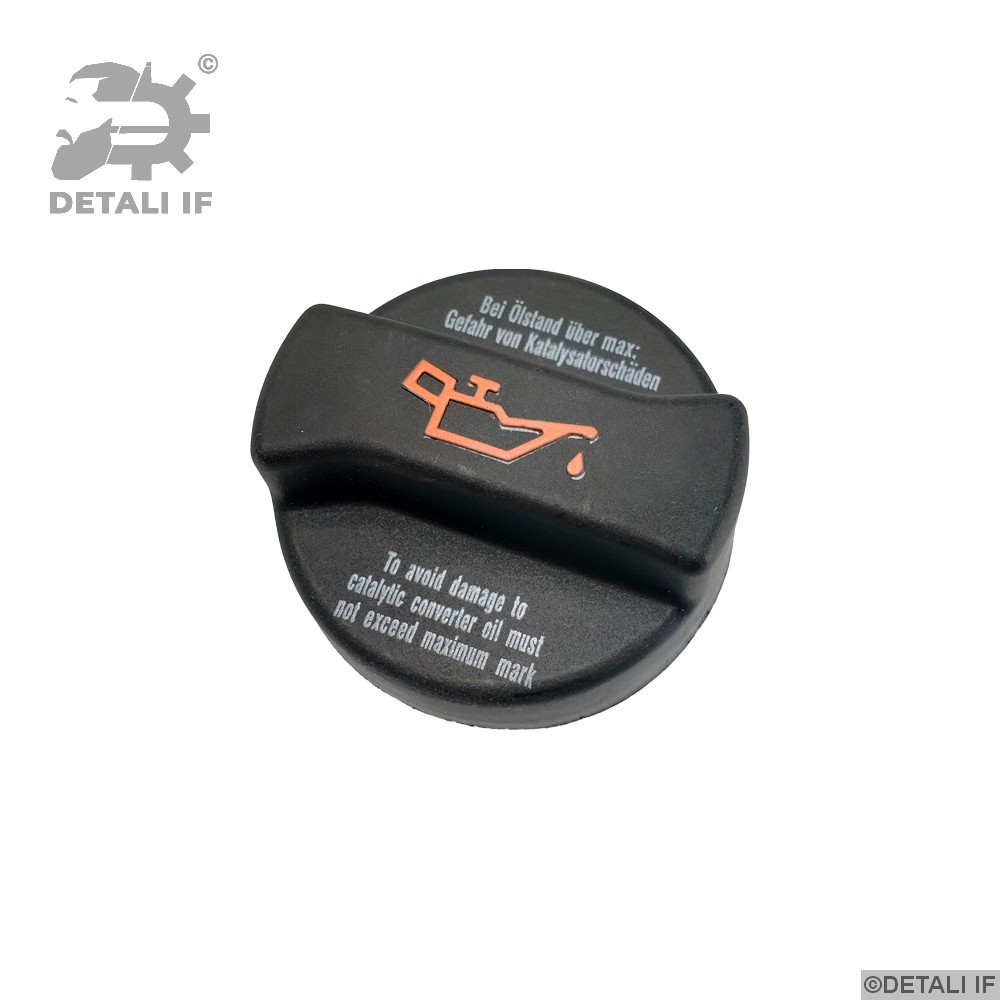Кришка масла Yeti Skoda 06A103485C 06A103485F 06A103485H 06A103485B, фото 1