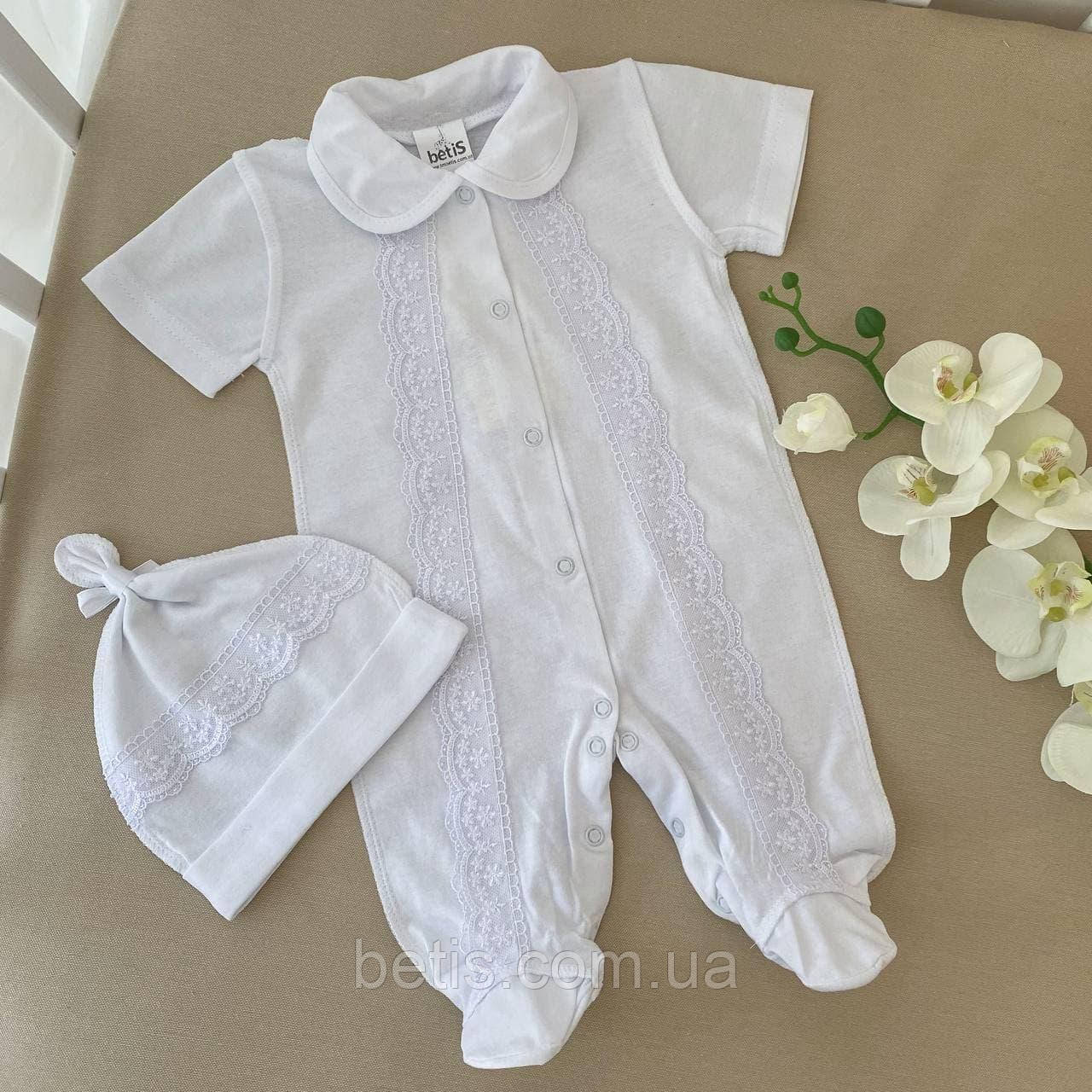 Чоловічок "Сонечко" к.р. з шапочкою Білий Кулір арт.27070498  Зріст 62-40(р)