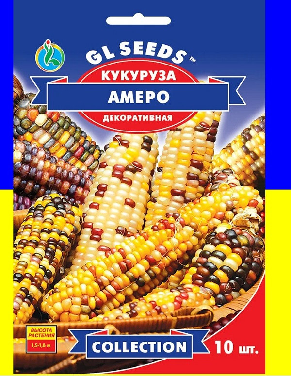 Кукурудза Амеро декоративна   10 сем   GL Seeds