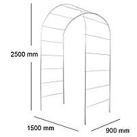 Опора для растений Арка садовая 2500*1500*900 (D20/D8)