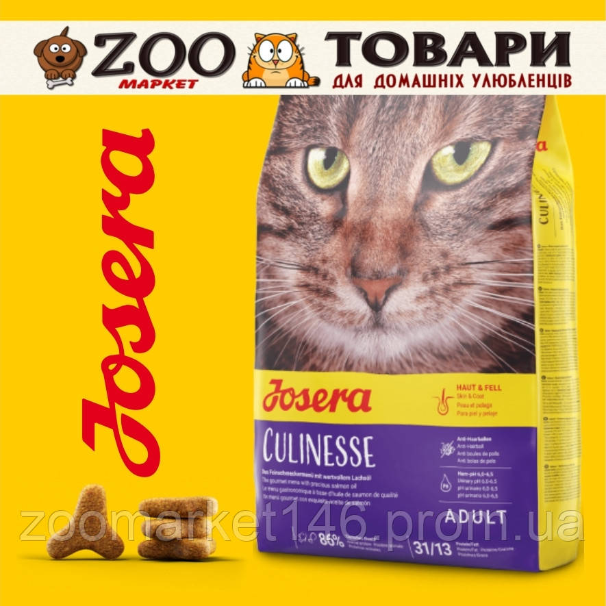 Сухий корм JOSERA Culinesse, 10 кг