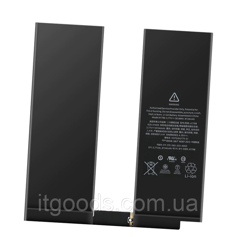 Батарея для планшета iPad A1798 8134mAh 3.77V Pro 10.5 A1701 | A1709 | A1852