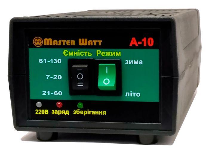 А-10 — автоматичний зарядний пристрій Masterwatt для акумуляторів 12 В 10 А