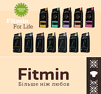 Fitmin FOR LIFE Фитмин