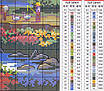 Набір для вишивання за нанесеною на канву схемою "Farm scene".  AIDA 14CT printed, 54*33 см, фото 5
