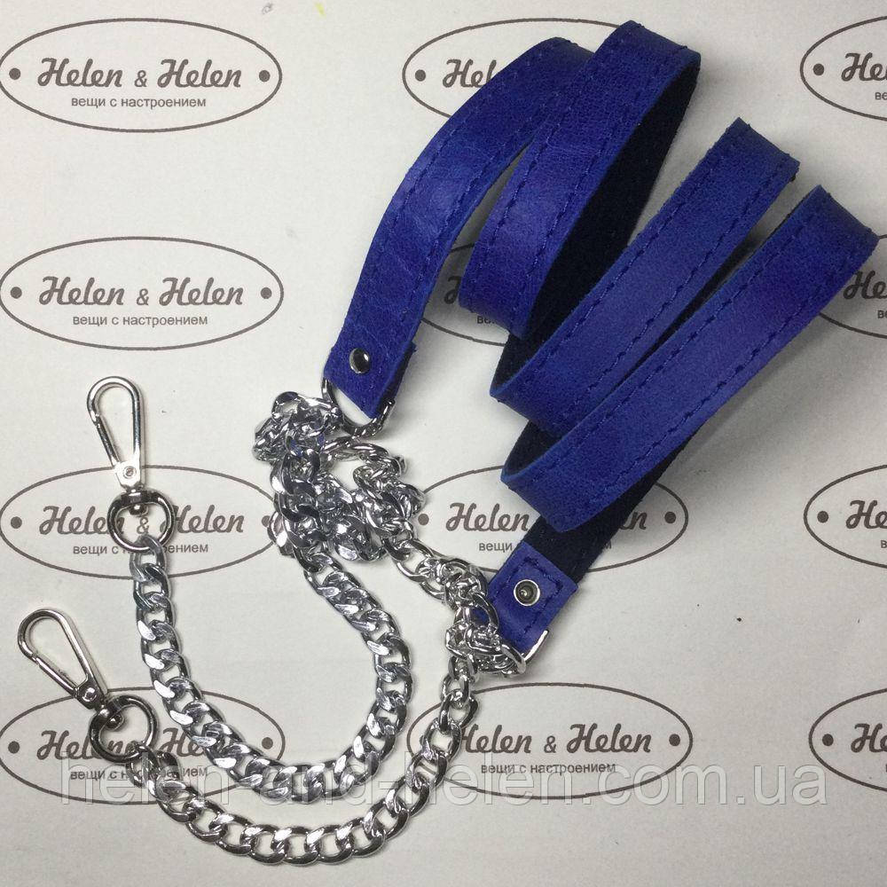 Ручка для міні сумочки 1,5 *130. Колір Волошка, фото 1