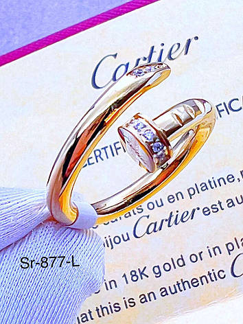 Кільце Stainlees Steel (преміум) Sr-877 (5,6,7,8,9,10) (14-K), фото 1