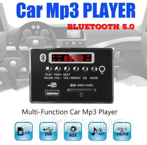 Вбудований декодер MP3, плеєр USB SD Bluetooth, ФМ-радіо, Hands-Free, EQ, модуль із ДК